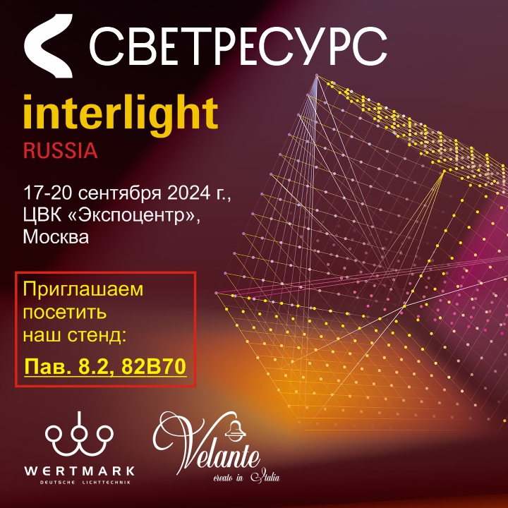 Interlight 2024