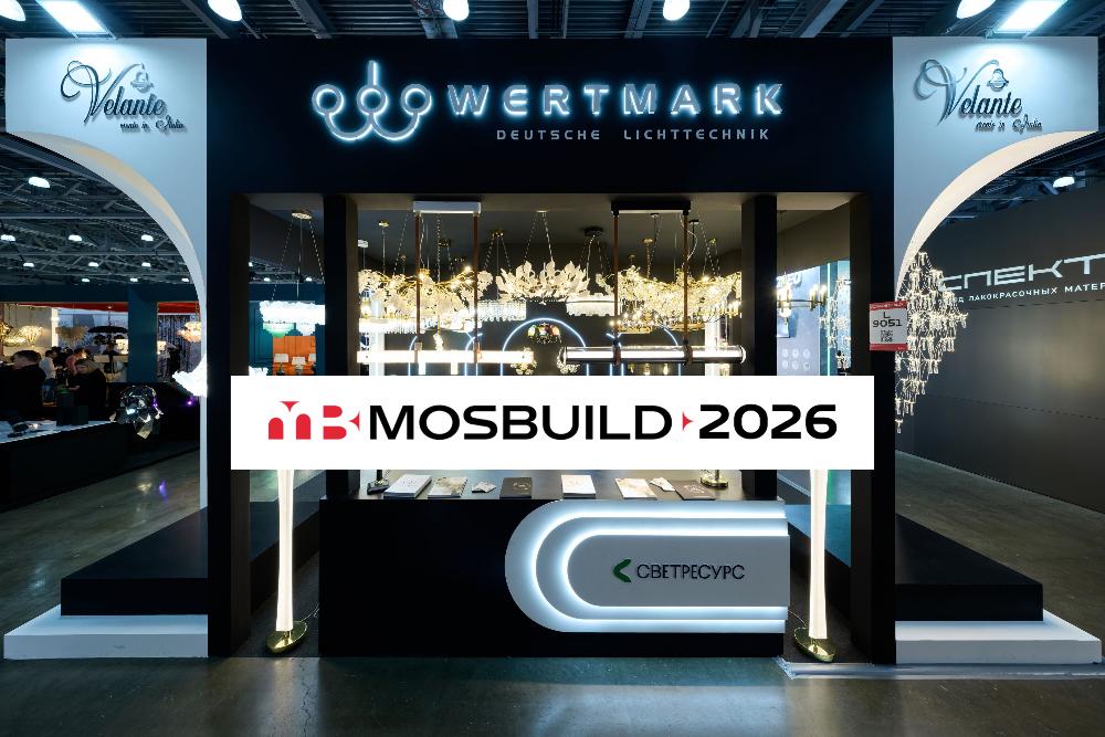 MosBuild 2026
